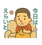 はつらつシニア関西弁✨離れて暮らす家族:男（個別スタンプ：25）