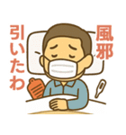 はつらつシニア関西弁✨離れて暮らす家族:男（個別スタンプ：26）