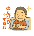 はつらつシニア関西弁✨離れて暮らす家族:男（個別スタンプ：28）