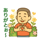 はつらつシニア関西弁✨離れて暮らす家族:男（個別スタンプ：31）