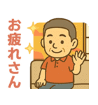 はつらつシニア関西弁✨離れて暮らす家族:男（個別スタンプ：32）