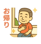 はつらつシニア関西弁✨離れて暮らす家族:男（個別スタンプ：37）