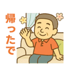 はつらつシニア関西弁✨離れて暮らす家族:男（個別スタンプ：38）