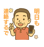 はつらつシニア関西弁✨離れて暮らす家族:男（個別スタンプ：40）
