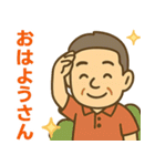 はつらつシニア関西弁✨気遣いを大切に:男（個別スタンプ：1）