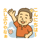 はつらつシニア関西弁✨気遣いを大切に:男（個別スタンプ：4）