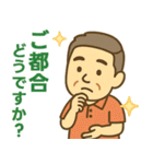 はつらつシニア関西弁✨気遣いを大切に:男（個別スタンプ：6）