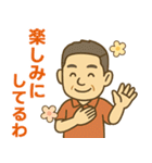 はつらつシニア関西弁✨気遣いを大切に:男（個別スタンプ：7）
