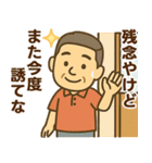 はつらつシニア関西弁✨気遣いを大切に:男（個別スタンプ：8）
