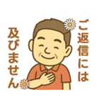 はつらつシニア関西弁✨気遣いを大切に:男（個別スタンプ：9）