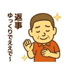 はつらつシニア関西弁✨気遣いを大切に:男（個別スタンプ：10）