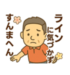 はつらつシニア関西弁✨気遣いを大切に:男（個別スタンプ：11）