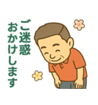 はつらつシニア関西弁✨気遣いを大切に:男（個別スタンプ：12）