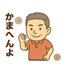 はつらつシニア関西弁✨気遣いを大切に:男（個別スタンプ：14）