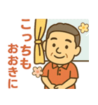 はつらつシニア関西弁✨気遣いを大切に:男（個別スタンプ：15）