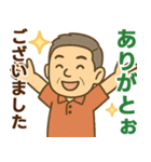 はつらつシニア関西弁✨気遣いを大切に:男（個別スタンプ：17）