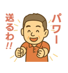 はつらつシニア関西弁✨気遣いを大切に:男（個別スタンプ：24）