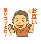 はつらつシニア関西弁✨気遣いを大切に:男（個別スタンプ：28）
