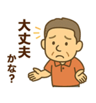 はつらつシニア関西弁✨気遣いを大切に:男（個別スタンプ：29）