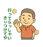 はつらつシニア関西弁✨気遣いを大切に:男（個別スタンプ：31）