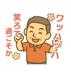 はつらつシニア関西弁✨気遣いを大切に:男（個別スタンプ：32）