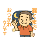 はつらつシニア関西弁✨気遣いを大切に:男（個別スタンプ：34）