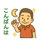 はつらつシニア関西弁✨気遣いを大切に:男（個別スタンプ：35）