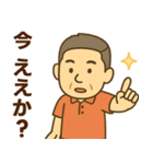 はつらつシニア関西弁✨気遣いを大切に:男（個別スタンプ：36）