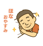 はつらつシニア関西弁✨気遣いを大切に:男（個別スタンプ：37）