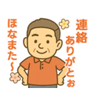 はつらつシニア関西弁✨気遣いを大切に:男（個別スタンプ：38）