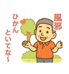 はつらつシニア関西弁✨気遣いを大切に:男（個別スタンプ：39）