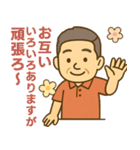 はつらつシニア関西弁✨気遣いを大切に:男（個別スタンプ：40）
