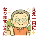 活発シニア関西弁✨気遣いを大切にする:男（個別スタンプ：3）