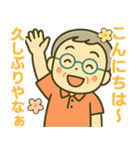 活発シニア関西弁✨気遣いを大切にする:男（個別スタンプ：4）