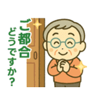 活発シニア関西弁✨気遣いを大切にする:男（個別スタンプ：6）