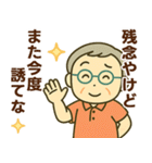 活発シニア関西弁✨気遣いを大切にする:男（個別スタンプ：8）