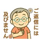 活発シニア関西弁✨気遣いを大切にする:男（個別スタンプ：9）