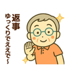 活発シニア関西弁✨気遣いを大切にする:男（個別スタンプ：10）