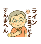 活発シニア関西弁✨気遣いを大切にする:男（個別スタンプ：11）