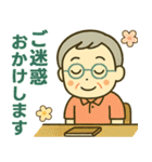 活発シニア関西弁✨気遣いを大切にする:男（個別スタンプ：12）