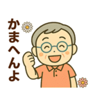 活発シニア関西弁✨気遣いを大切にする:男（個別スタンプ：14）