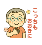 活発シニア関西弁✨気遣いを大切にする:男（個別スタンプ：15）