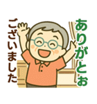 活発シニア関西弁✨気遣いを大切にする:男（個別スタンプ：17）
