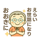 活発シニア関西弁✨気遣いを大切にする:男（個別スタンプ：19）