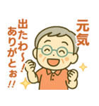 活発シニア関西弁✨気遣いを大切にする:男（個別スタンプ：20）