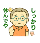 活発シニア関西弁✨気遣いを大切にする:男（個別スタンプ：22）