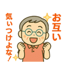 活発シニア関西弁✨気遣いを大切にする:男（個別スタンプ：28）