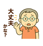 活発シニア関西弁✨気遣いを大切にする:男（個別スタンプ：29）
