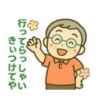 活発シニア関西弁✨気遣いを大切にする:男（個別スタンプ：31）
