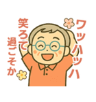 活発シニア関西弁✨気遣いを大切にする:男（個別スタンプ：32）